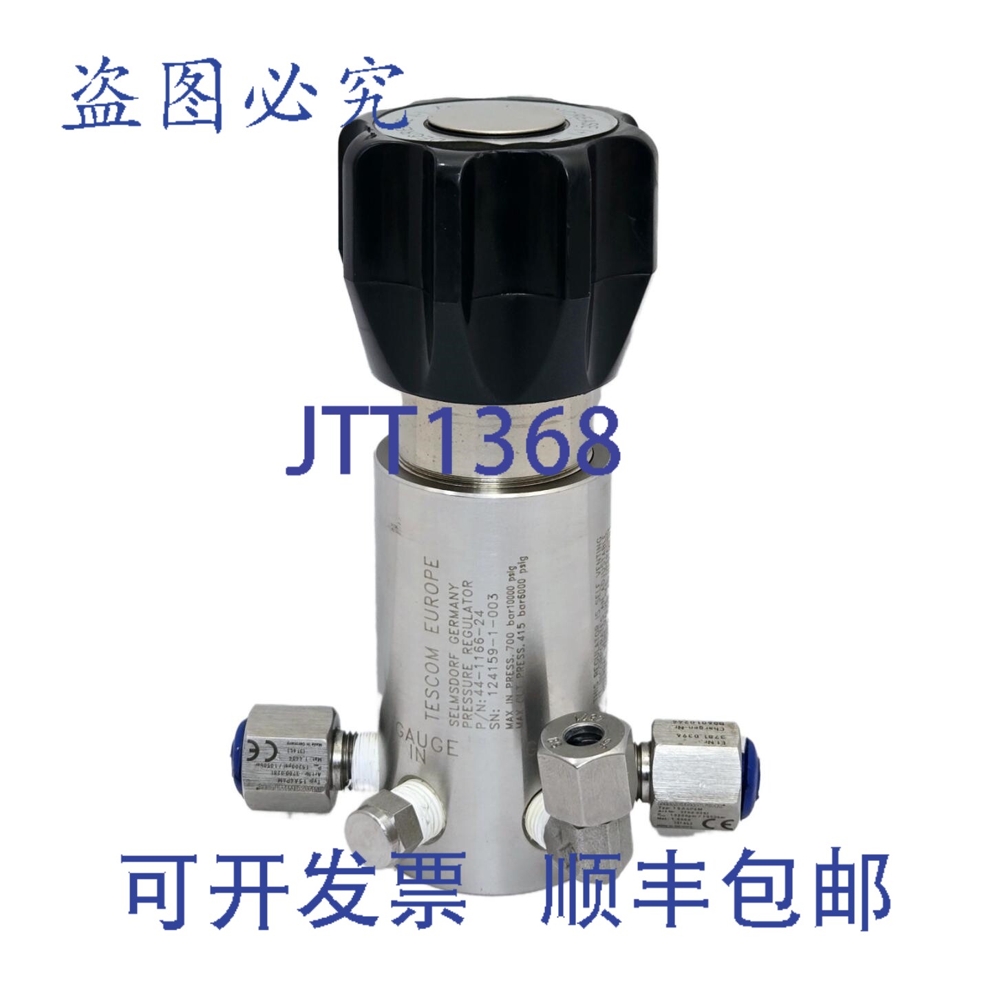 现货供应TESCOM 44-1166-24 减压阀,10000 psig出口 6000 psi
