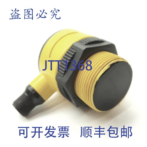 原装供应Banner T30SP6FF400Q光电传感器，400mm范围，PNP NO/NC