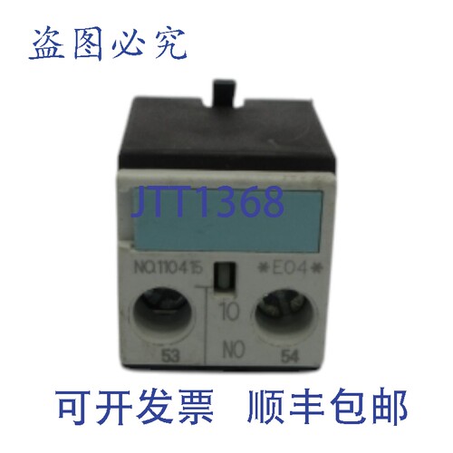 原装供应3RH1911-1BA10 240V 10A NSNP
