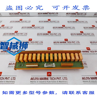 原装供应 TABLERO DE RELES DE 16 CANALES 405402-0 24V 8A/250