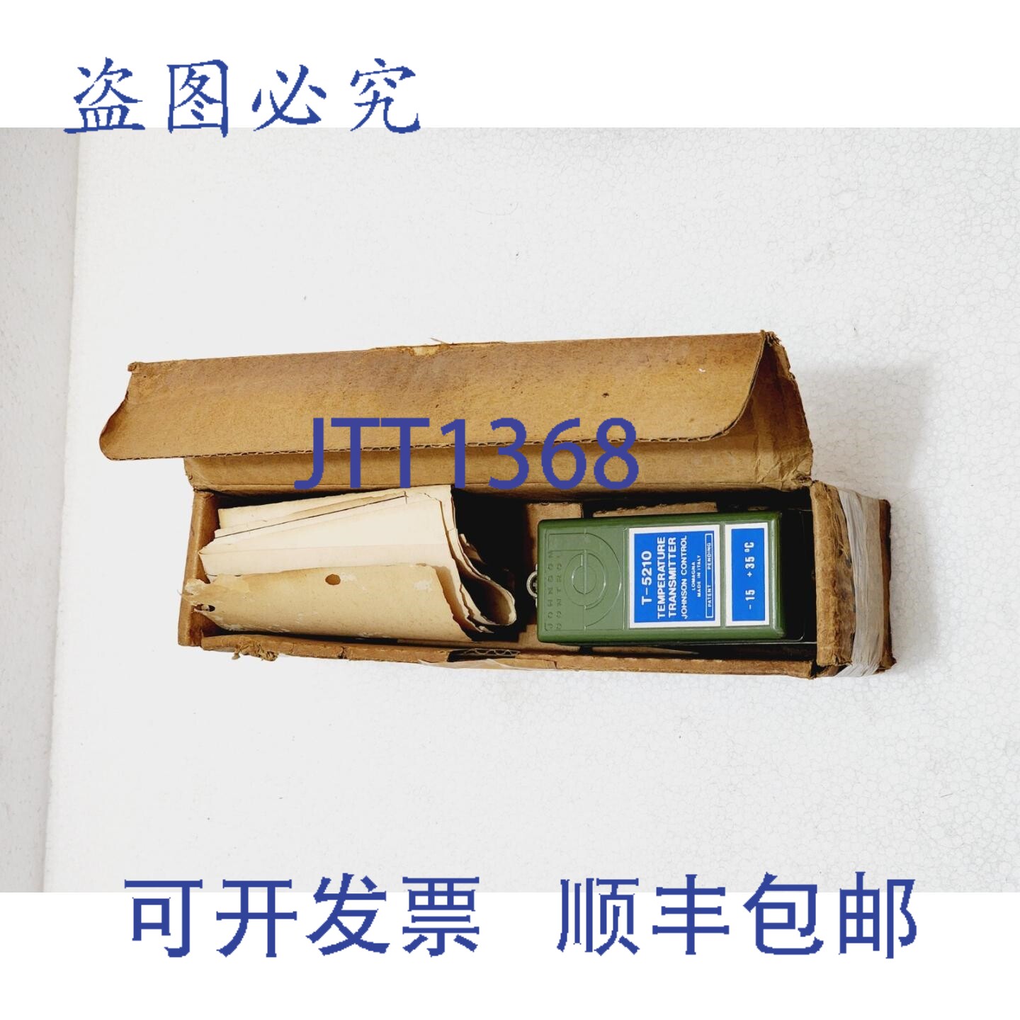 现货供应江森自控 T-5210-8109 温度变送器 T52108109 -C 至 35°