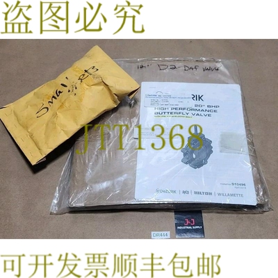 原装供应新 Dezurik 1167289 蝴蝶阀取代了 12 英寸 C150 TTS2 +