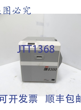 原装供应EDISECURE DIH10458 双面身份证打印机（149081 - ）