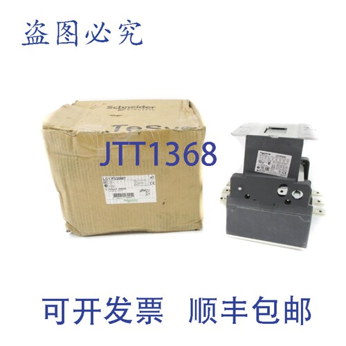 原装供应LC1F330M7 230V NSMP