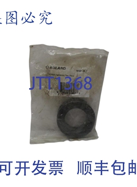 原装供应RUL MSP-45-P 轴环 NSMP