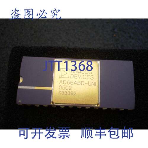 现货供应ADI AD664BD-UNI 12位 28引脚 IP