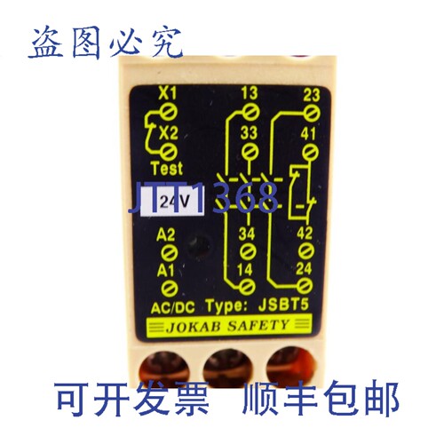 原装供应ASEA BROWN BOVERI JSBT5 继电器