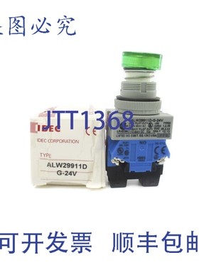 原装供应IDEC ALW29911D-G-24VNSMP