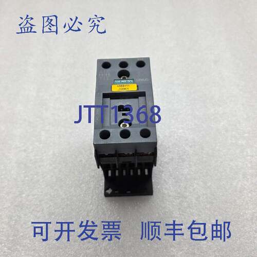 原装供应3RF3405-1BB04 固态接触器