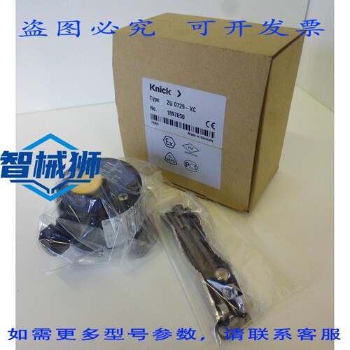 原装供应 KNICK ZU 0729-XC EX 服务开关 服务开关 UNICAL 9000