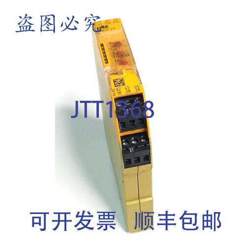 原装 供应PNOZ S9 750109 PILZ 安全继电器 PNOZ S9 750109