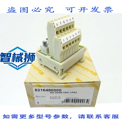 原装供应 魏德穆勒 RS SD9B UNC LPK2 接口 RSSD 传输模块 821648
