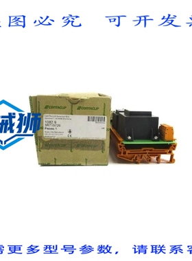 原装供应 CONTACLIP 1082.9 3R715726 NSMP