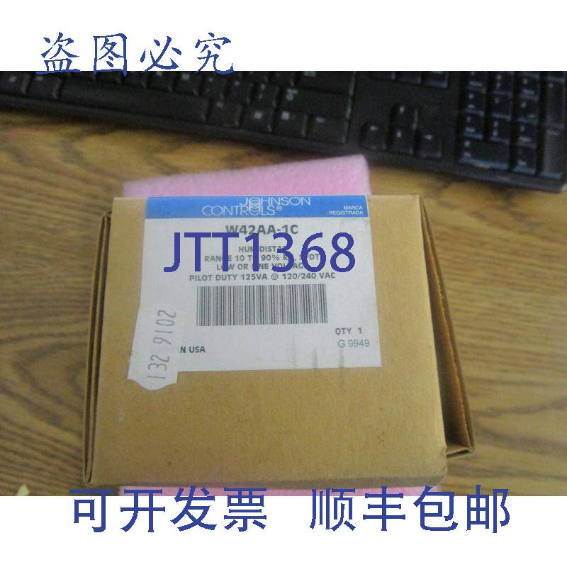 现货供应江森自控型号:W42AA-1C 湿度调节器。范围:10% - 90%。全