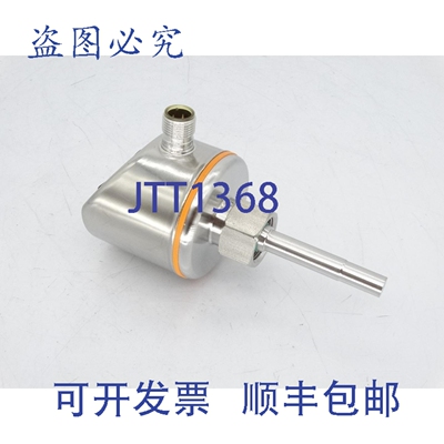 原装供应EFECTOR SID10FPKG/US-100-SI5000 流量计