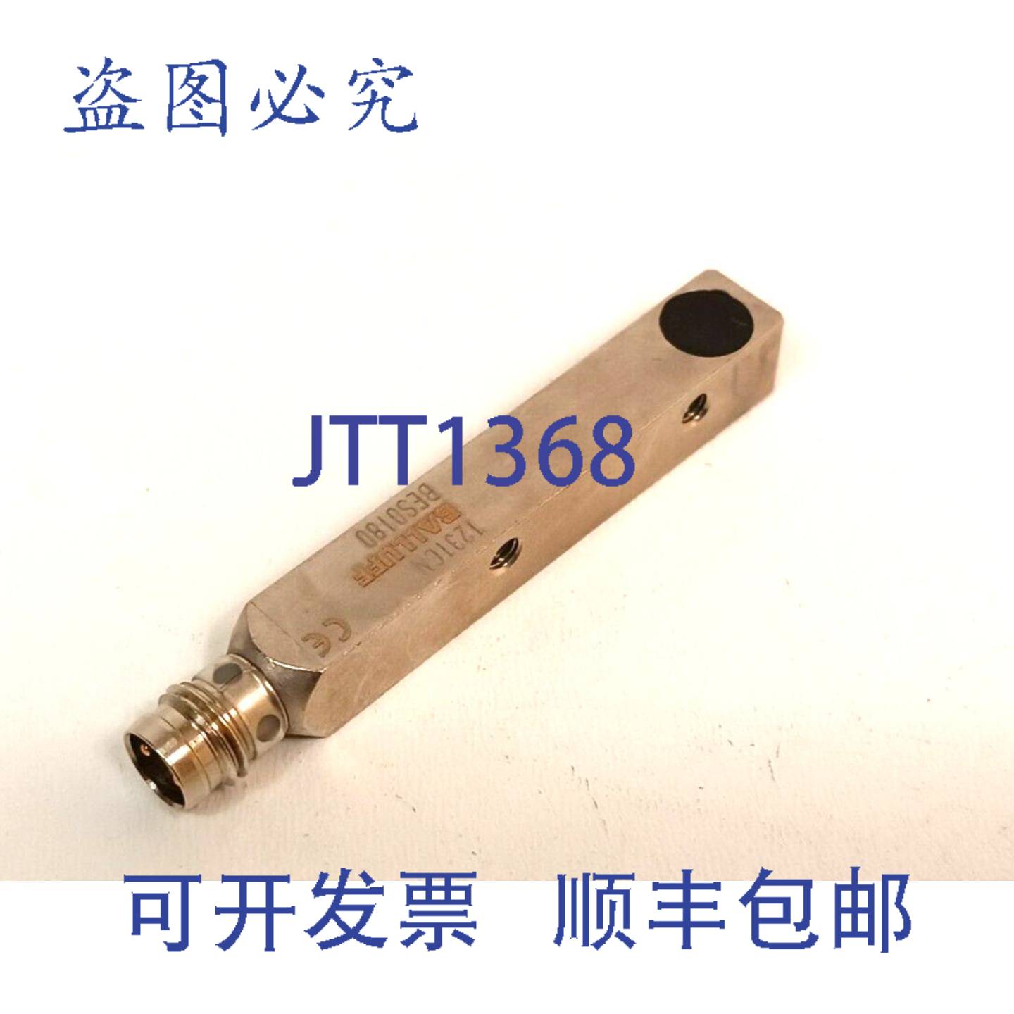 原装供应BALLUFF BES0180电感式传感器1231CN传感器BES 0180图片