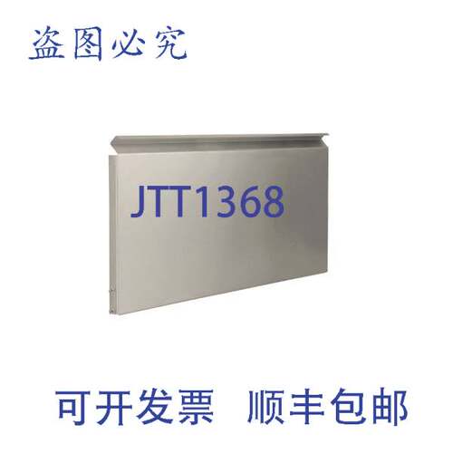 现货供应Randell 铰链盖 45 8148N RPPCR0115 1/2
