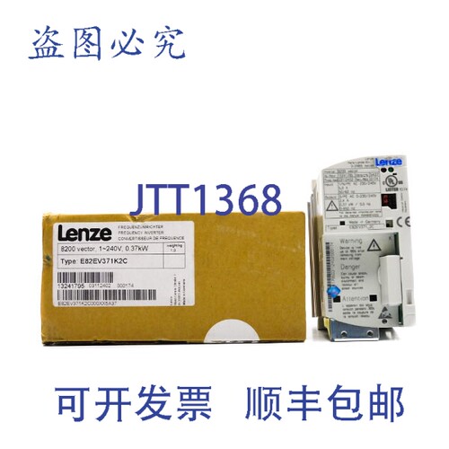 原装供应伦茨 E82EV371K2C 13241795 240V 5.0A NSMP