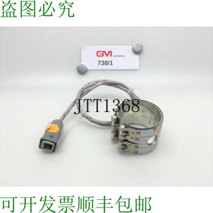 原装供应Convient Tesch Düsenheizband 套件 70 x 60 230V 600W