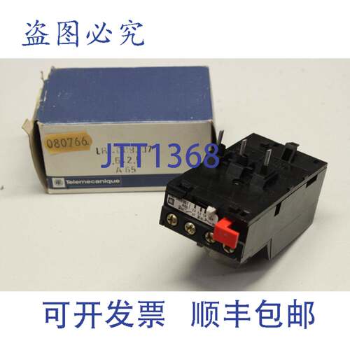 原装供应 LR-D09 307 LR1-D09307 过载继电器 继电
