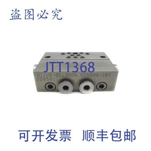 供应BIJUR 250501 DELIMON 10T NSNP M2500G 原装