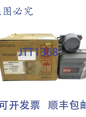 原装供应FISHER CONTROLS DVC-1264-59323 DVC6020 30VDC 145PSI