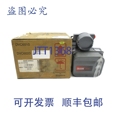 原装供应FISHER CONTROLS DVC-1264-59323 DVC6020 30VDC 145PSI