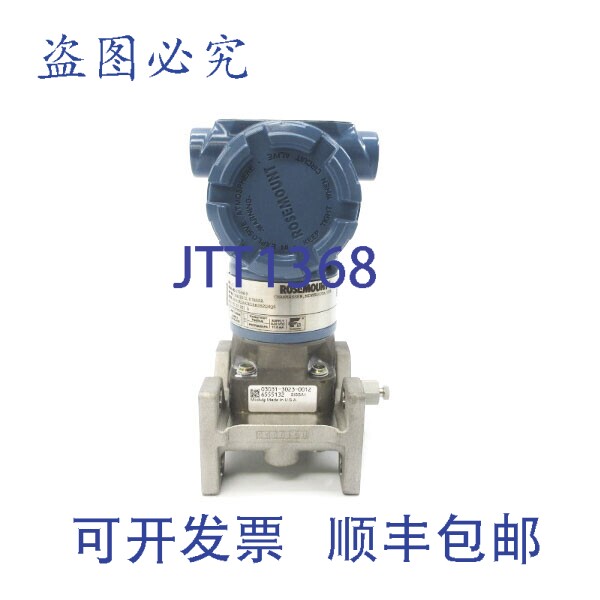 原装供应罗斯蒙特 3051CA1A02B1AH2B2Q4Q8 10.5-42.4VDC 30PSI NS