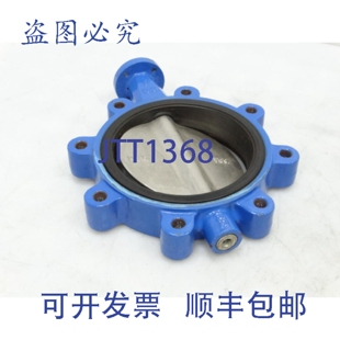 阀门 FNW732E 原装 供应FNW