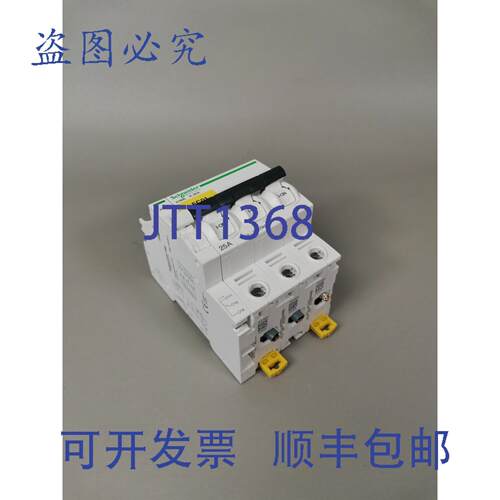 原装供应iC60L K 25A + GB14048.5