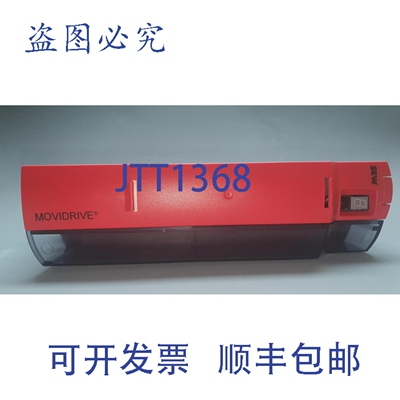现货供应SEW Movidrive 逆变器 MDX61B0008-5A3-4-00 /DFP21B ，