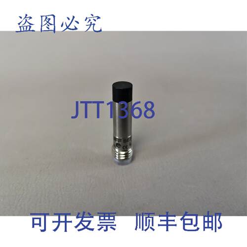 原装供应巴鲁夫 BES0005