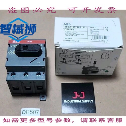 原装供应 1SCA105798R1001 隔离开关 3P 80A OT80F3+