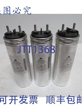 原装供应3个EPCOS 12-817416-00电容器 B32361-S5926-A080 92 uF