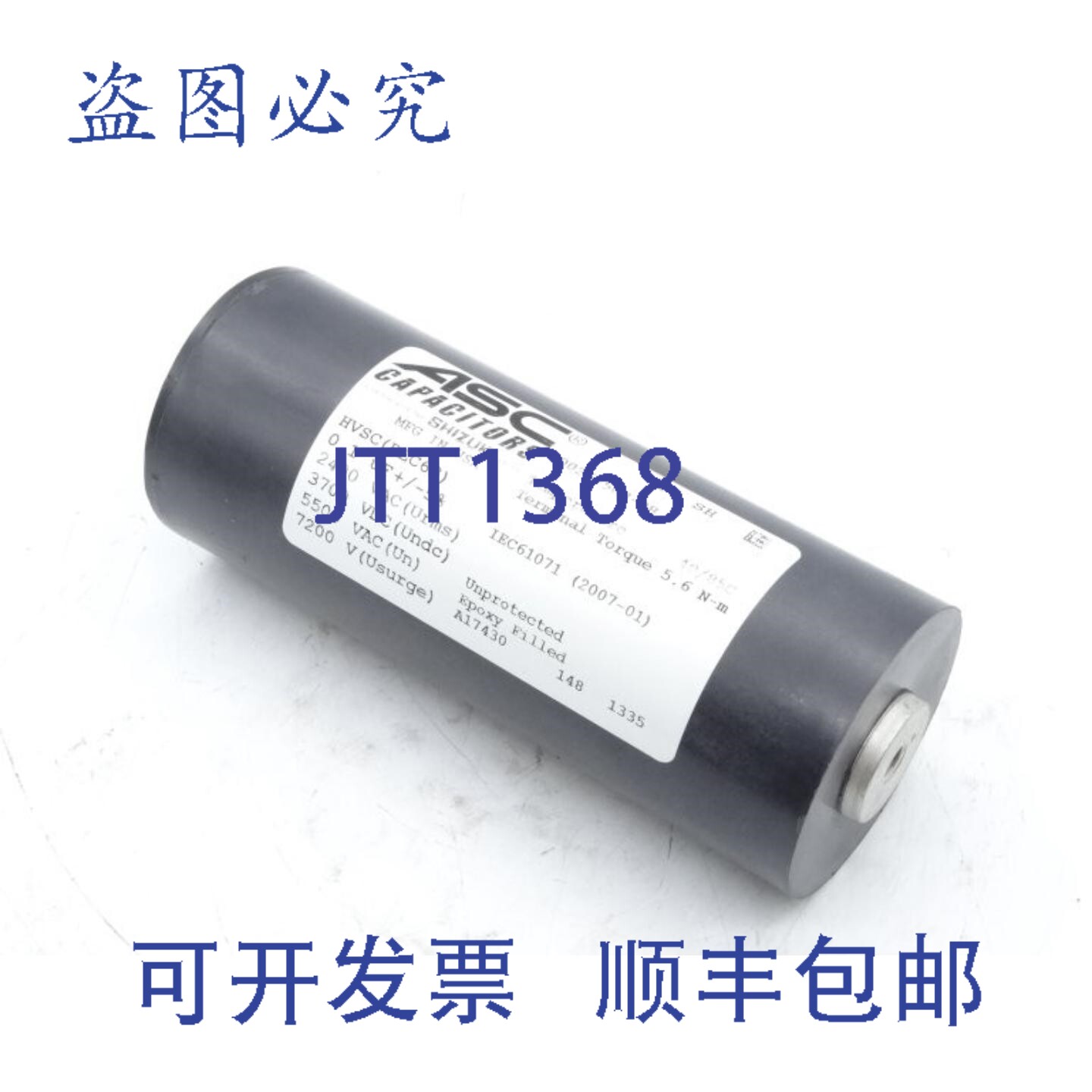 原装供应ASC电容器 80026-508-08 电容器
