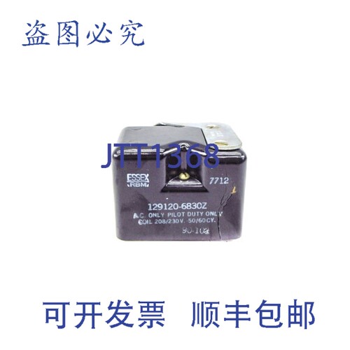 原装供应埃塞克斯 129120-6830Z 208/230VNSNP