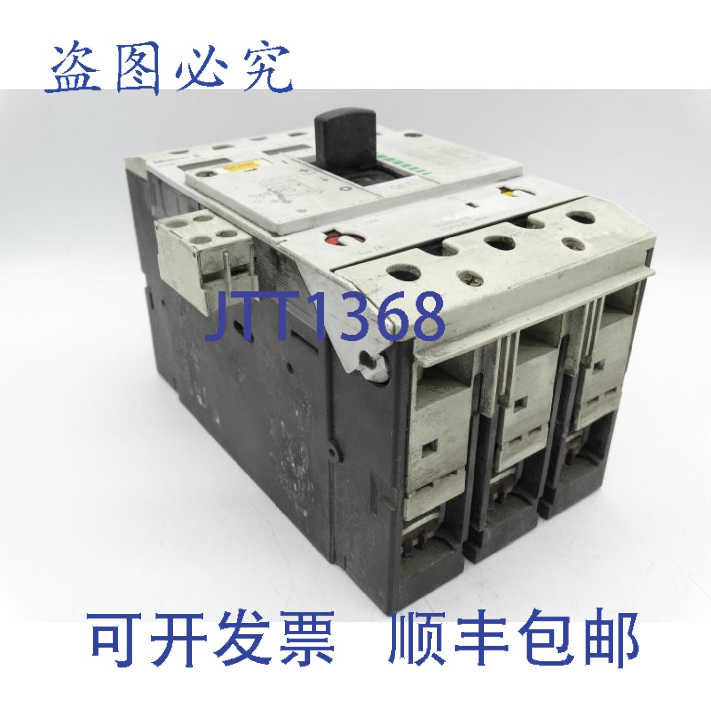 原装供应进口 NZM7100N-NA 断路器