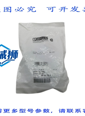 原装供应 菲尼克斯电气 UMK 22 REL 24/21-21-ST 5520734 NSMP