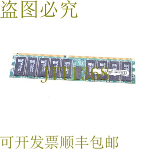 原装供应A8089BX 20亿字节 DDR DIMM PC2100