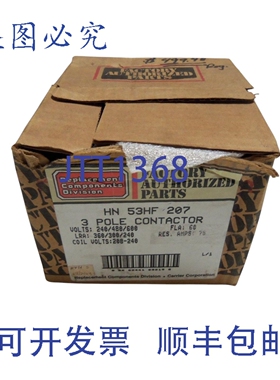 原装供应FURNAS HN-53HF-207 3 极接触器 NSMP