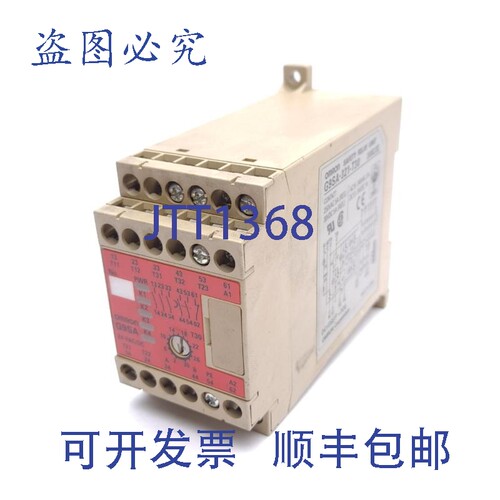 原装供应G9SA-321-T30 安全继电器，，3PST-NO，30 秒延时