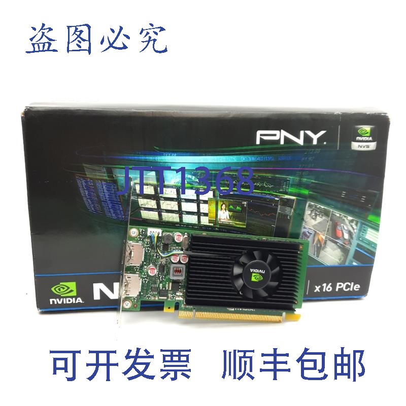 原装供应Nvidia PNY NVS310 显卡，x2 显示端口，1GB DDR3，2.7