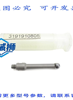 原装供应 MARPOSS 3191910805 NSMP