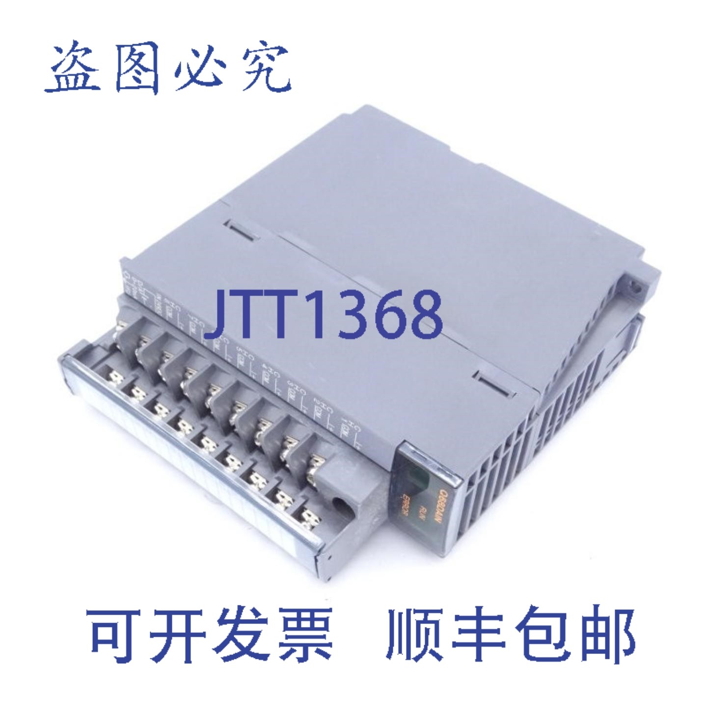 原装供应Q68DAIN PLC模块,电子元器件市场,其它元器件,淘宝优惠券,粉丝福利购,淘宝优惠卷