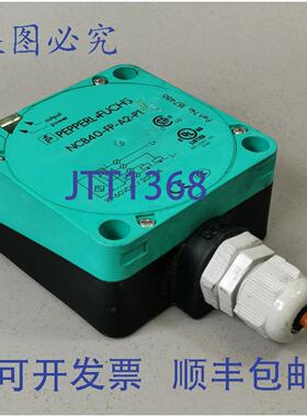 原装供应Pepperl Fox NCB40-FP-A2-P1 187486