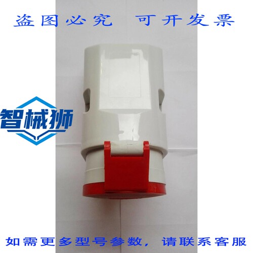原装供应 BALS 墙壁插座 CEE 型 11962 近