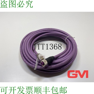 原装供应Leuze Cavo di Connessione KB Ssi / Ibs-10000-ba 5010