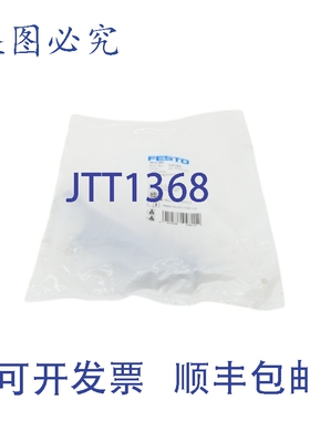 原装供应FESTO MS4-WP 532184 NSMP