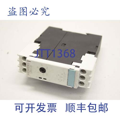 原装供应1.5s...30s时间继电器3RP1512-1AP30