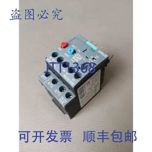 原装供应3RU2116-1FB0